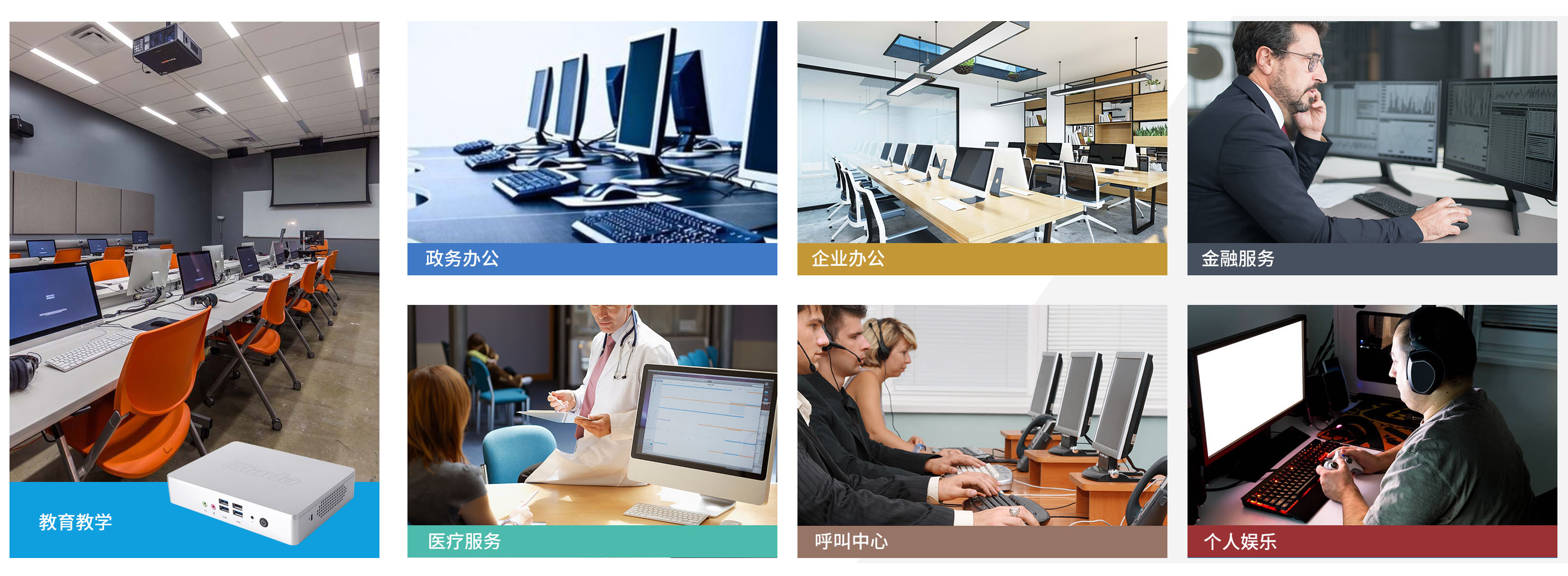 米兰技云终端客户机